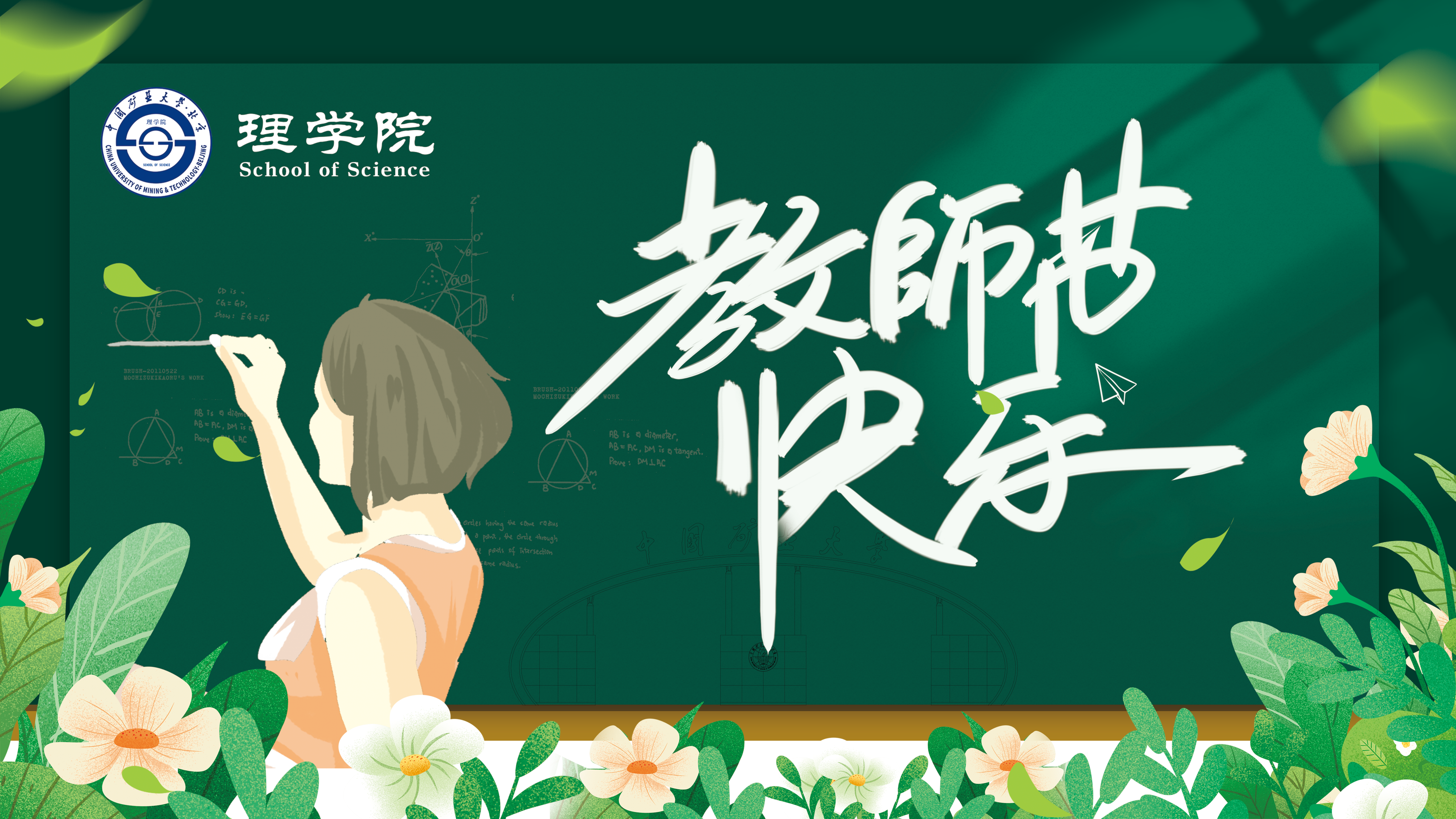 輪播1